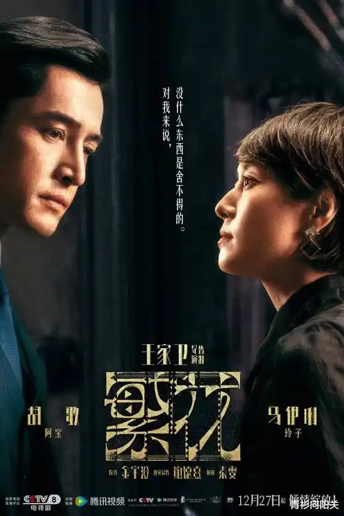夜雾玫瑰